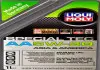 Масло моторне Special Tec AA 5W-30 (1 л) LIQUI MOLY 7515 (фото 2)
