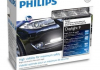 Дневные ходовые огни PHILIPS 39170145 (фото 1)