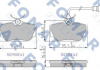 Колодки гальмівні дискові FOMAR FO 691181 (фото 1)