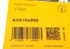 Клиновой ремень Contitech AVX 10X950 (фото 6)