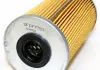 Топливный фильтр Starline SF PF7783