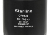 Масляный фильтр Starline SF OF0138