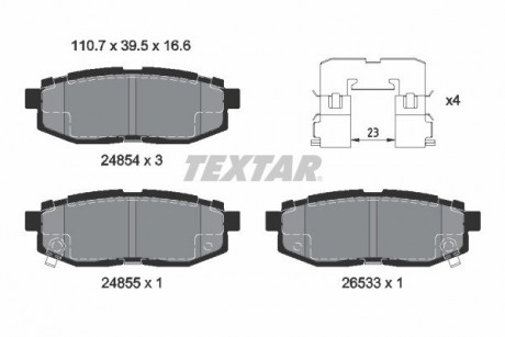 Тормозные колодки к-кт. TEXTAR 2485401