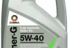 Олива для двигуна Comma COMMA SYNERG5W404L (фото 1)