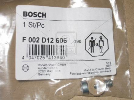 Винт ТНВД BOSCH F 002 D12 606