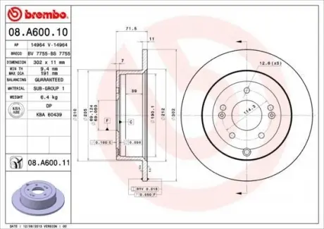 Гальмівний диск зад. Santa Fe 05- (302x72mm) BREMBO 08.A600.11