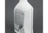 Смазка КПП (1л) VAG G052527A2