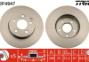 Гальмівний диск TRW DF4947 (фото 3)