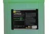 Антифриз G11 20л. STARLINE S ANTIFREEZE GREEN20 (фото 1)