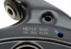Важіль Fabia MEYLE 1160500028 (фото 8)