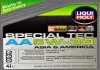 Масло моторне Special Tec AA 5W-30 (4 л) LIQUI MOLY 7516 (фото 2)