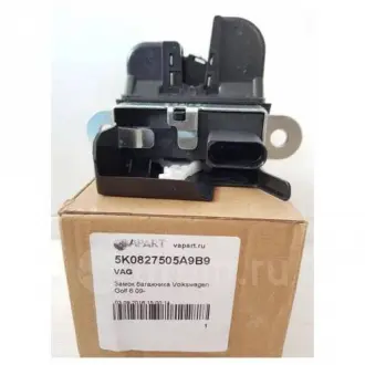 Замок крышки VAG 5K0827505C9B9