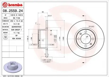 Тормозной диск BREMBO 08.2559.24 (фото 1)