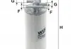 Фільтр паливний WF8445