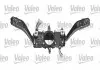 Подрулевой переключатель (круиз контроль) Valeo 251669 (фото 1)