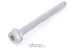 Болт с цилиндрической головкой М6 * 65 VAG N10247504 (фото 1)