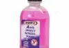 Склоомівач літній ANTI INSECT SCREENWASH 250мл WYNNS W45201 (фото 1)