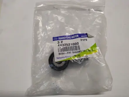 Сайлентблок заднього амортизатора SSANGYONG 4432521000