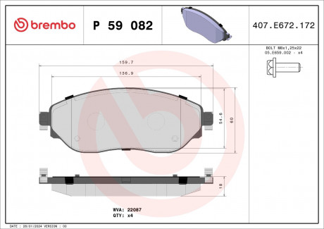 Тормозные колодки к-кт. BREMBO P59 082