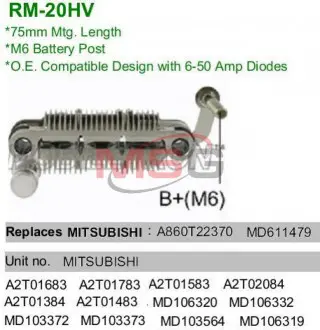Випрямляч діодній MOBILETRON RM20HV