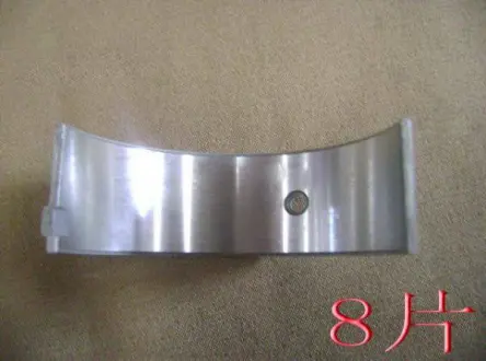 Вкладиші шатунні 0,5 Great Wall Safe / Pegasus Aftermarket 1004023-E00-B4