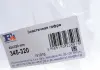Гофротруба выхлопной системы FISCHER Fischer Automotive One (FA1) 345-320 (фото 2)