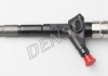 Форсунка топливная DENSO DCRI105650 (фото 1)