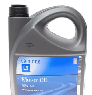 МАСЛО 5L 10W-40 МОТОРНОЕ ПОЛУСИНТЕТИЧЕСКОЕ GM 93165216