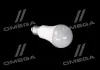 Светодиодная лампа A75. 10W.6500k. 1060lm. E27. 220V (VALUE CLA75 10W865) OSRAM VALUE CLA75 10W/865 (фото 3)