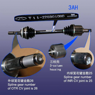 Полуось колеса в сборе, левая Aftermarket T11-2203010BD