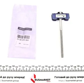 Кронштейн стоянкового гальма TraficII / Vivaro RENAULT 7700313061