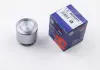 Поршенек суппорта перед YARIS (51х45,45мм) 99-05 D025331