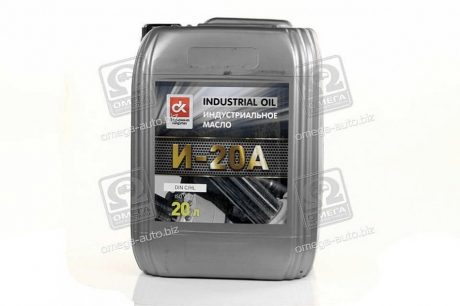 Масло індустріальне <ДК> І-20А (Каністра 20л) Dk-Дорожная Карта 4102871278 (фото 1)