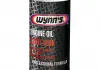 Присадка ENGINE OIL STOP LEAK 325мл WYNNS W77441 (фото 1)