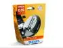 Автолампа Philips 42403VIS1 Vision D3S  PK32d-5 35 W прозрачная