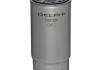 Фильтр топливный DELPHI HDF555