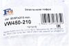 Гофротруба віхлопної системи FISCHER Fischer Automotive One (FA1) VW450-210 (фото 2)