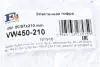 Гофротруба віхлопної системи FISCHER Fischer Automotive One (FA1) VW450-210 (фото 2)