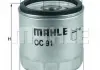 Масляний фiльтр Knecht MAHLE KNECHT OC91D (фото 1)