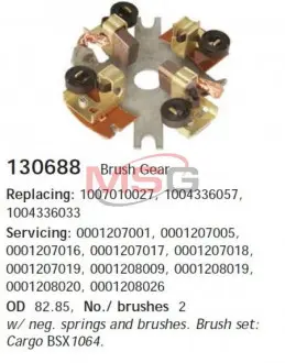 Фото 1 - щеткодержатель стартера CARGO 130688 Щеткодержатель стартера CARGO 130688 (фото 1)