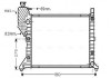 Радиатор охлаждения MERCEDES SPRINTER W 901-905 (95-) (пр-во AVA) MSA2300