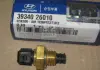 Датчик температуры воздуха KIA MOBIS (KIA, Hyundai) 3934026010 (фото 2)