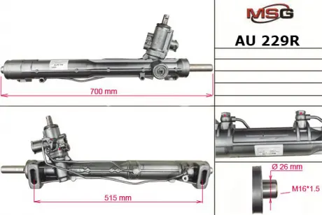 Рулевая рейка с ГУР восстановленная AUDI A8 (4H_) 09-, A8 (4H_) 12- MSG AU229R
