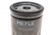 Фильтр масляный двигателя MEYLE 1003220021 (фото 3)