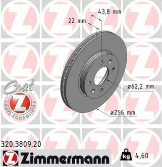 Диск тормозной ZIMMERMANN 320.3809.20