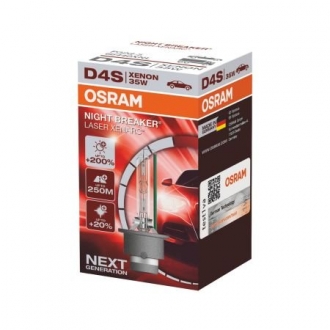 Автомобільна лампа OSRAM 4052899992993