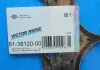 Прокладка головки блока цилиндров BMW N57D30A 2011- X5 3,0d F15, 330d F30, 530d F10, 730d F01 VICTOR REINZ 61-38120-00 (фото 3)