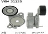 Натяжитель ремня AUDI / SEAT / SKODA / VW Fabia / Beetle / Golf / Passat / Polo / Tiguan / Touran "1,4TSI" 05 >> VKM31125