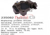 Реле-регулятор Valeo A14VI15, 16, 27, 35, 41, 42 PEUGEOT Boxer / Expert \ '\' 2.0HDI 235082