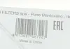 Фильтр масляный DAEWOO / MB &quot;1,8-2,3&quot; 93-05 SOFIMA S5162PE (фото 6)